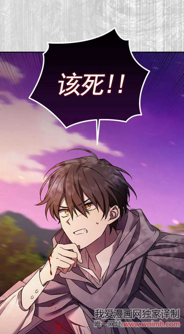 第05话 第72页