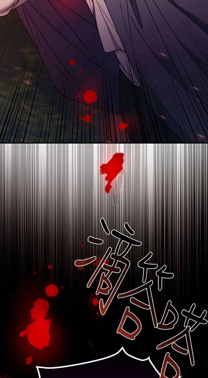 第05话 第73页