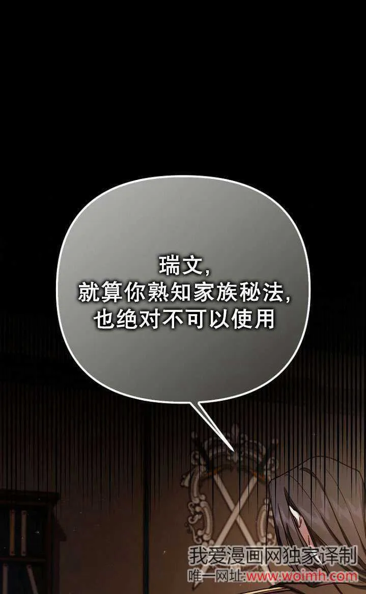 第06话 第1页