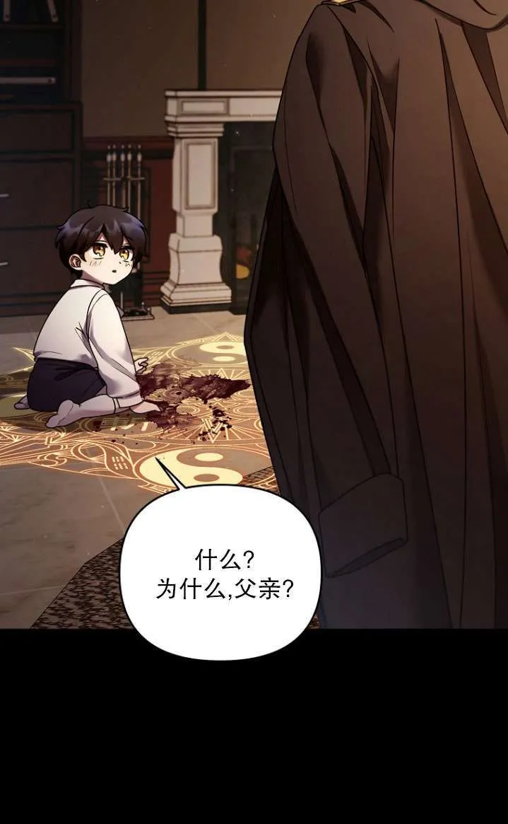 第06话 第2页
