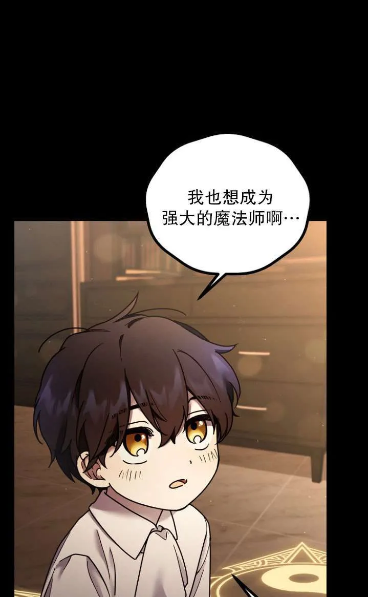 第06话 第3页