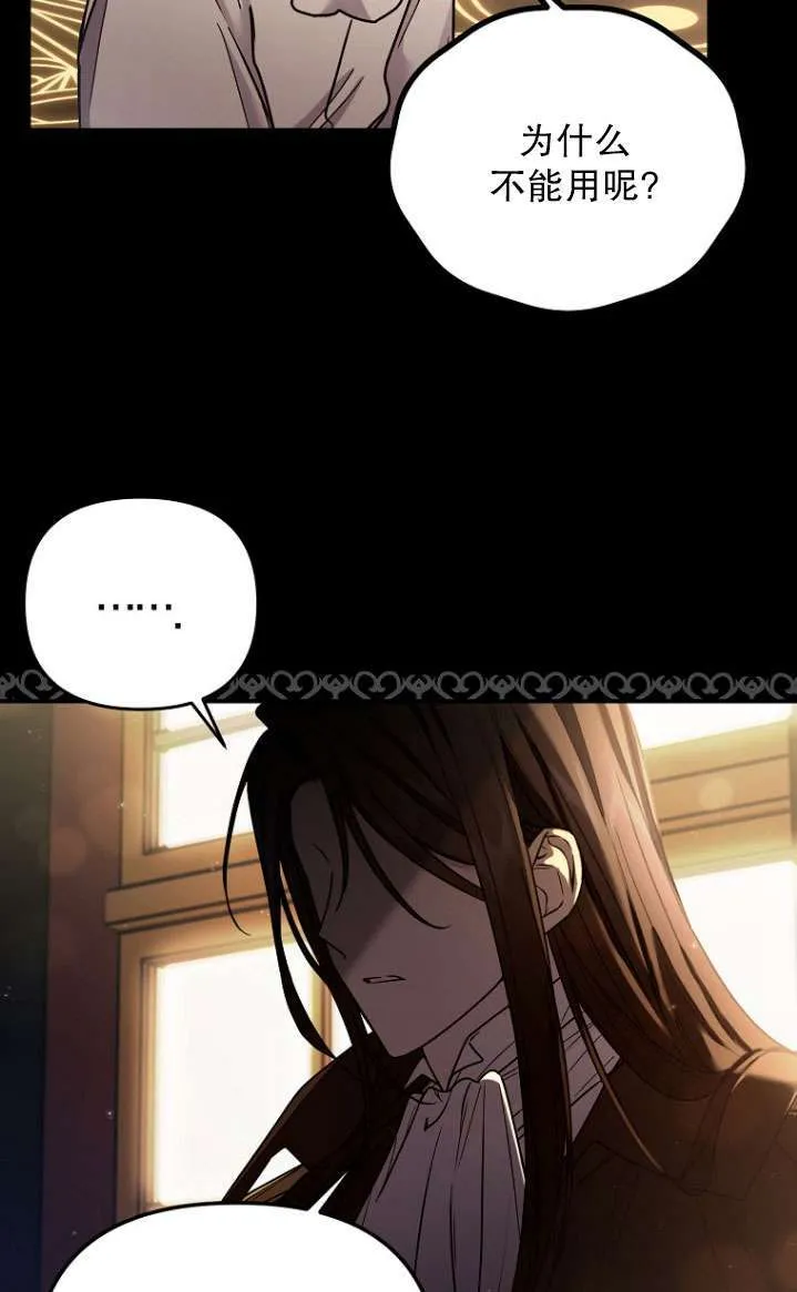 第06话 第4页