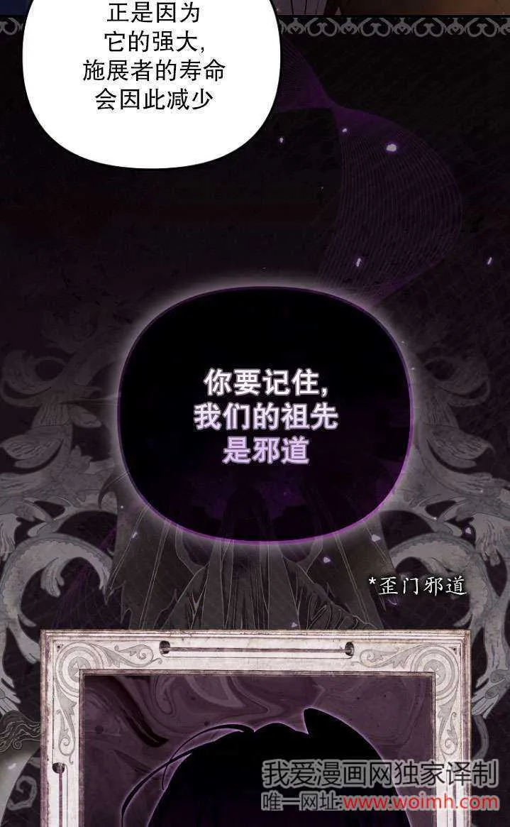 第06话 第5页