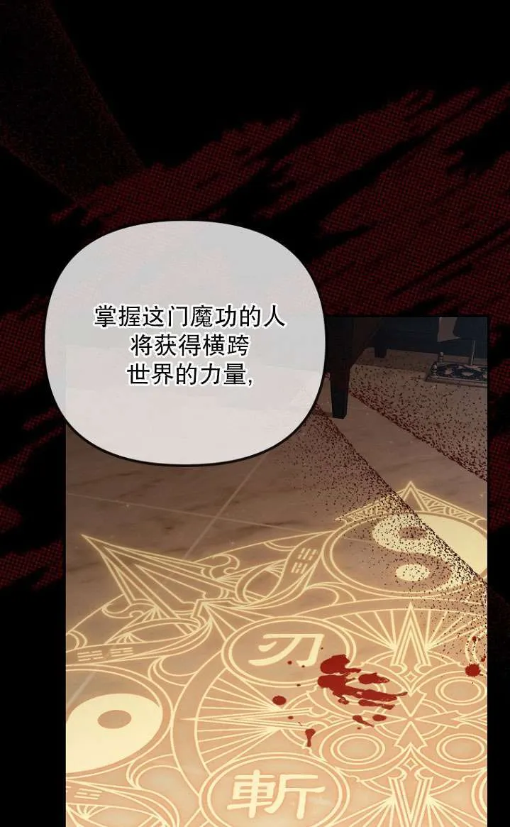 第06话 第8页