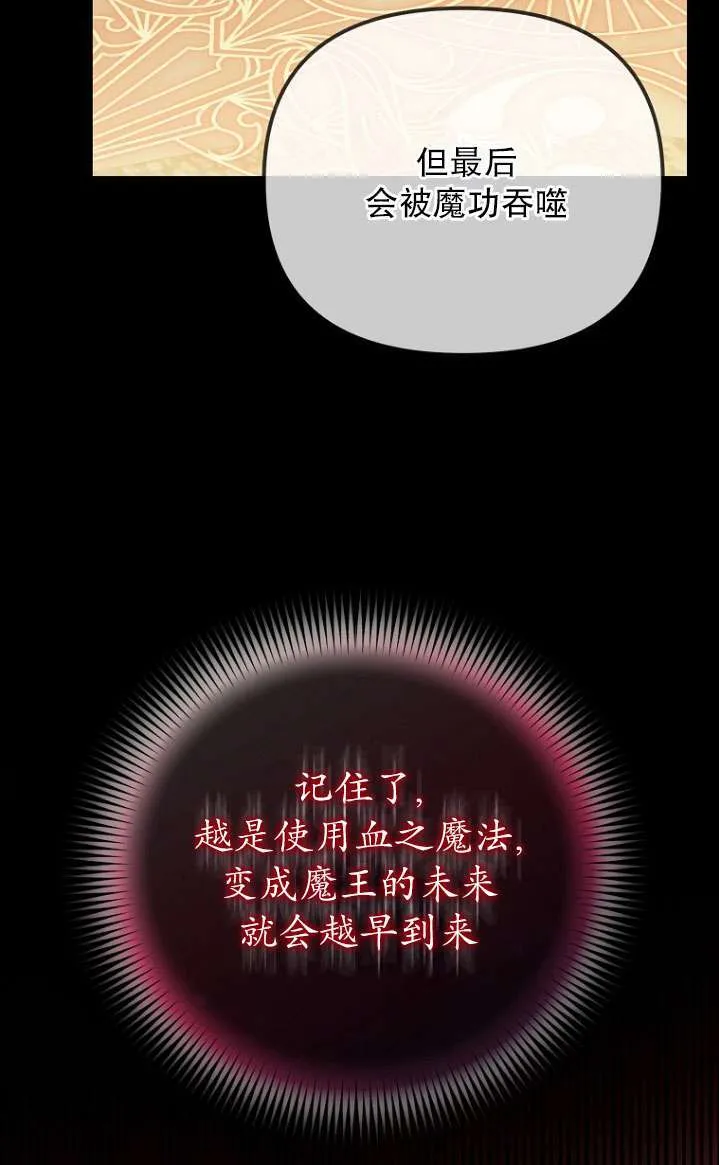 第06话 第9页