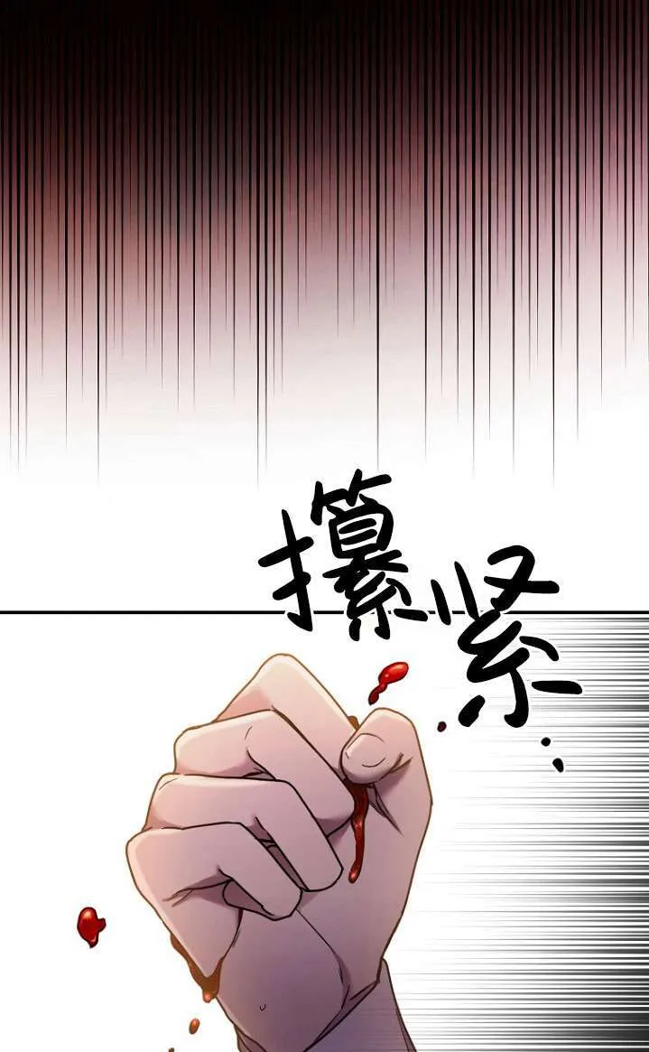 第06话 第10页