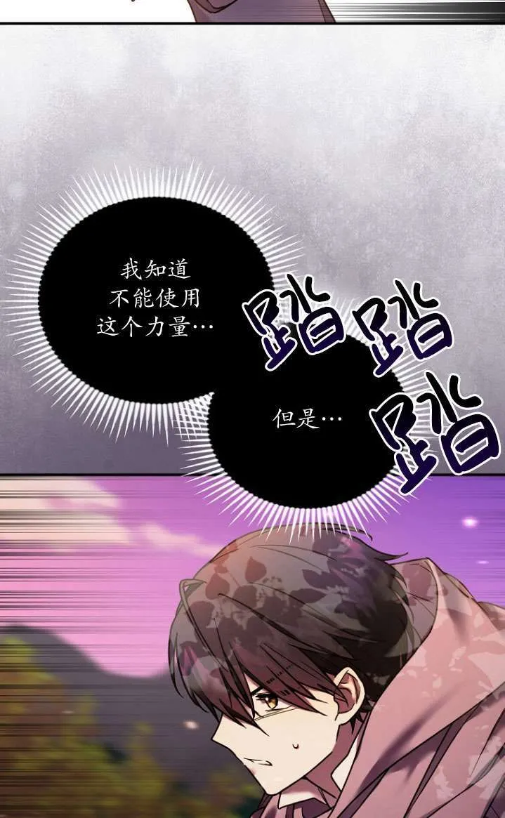 第06话 第11页