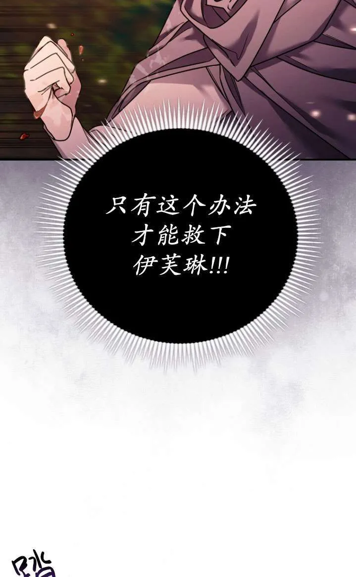 第06话 第12页