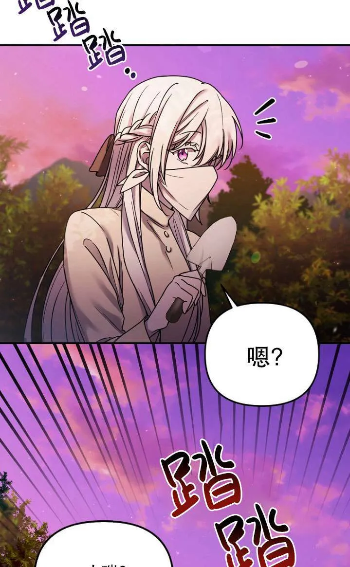 第06话 第13页