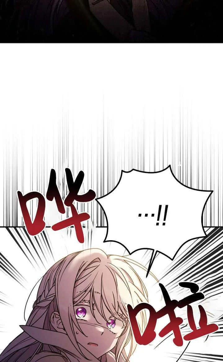 第06话 第17页