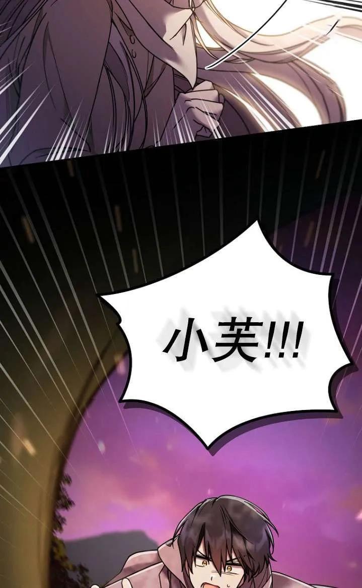 第06话 第18页