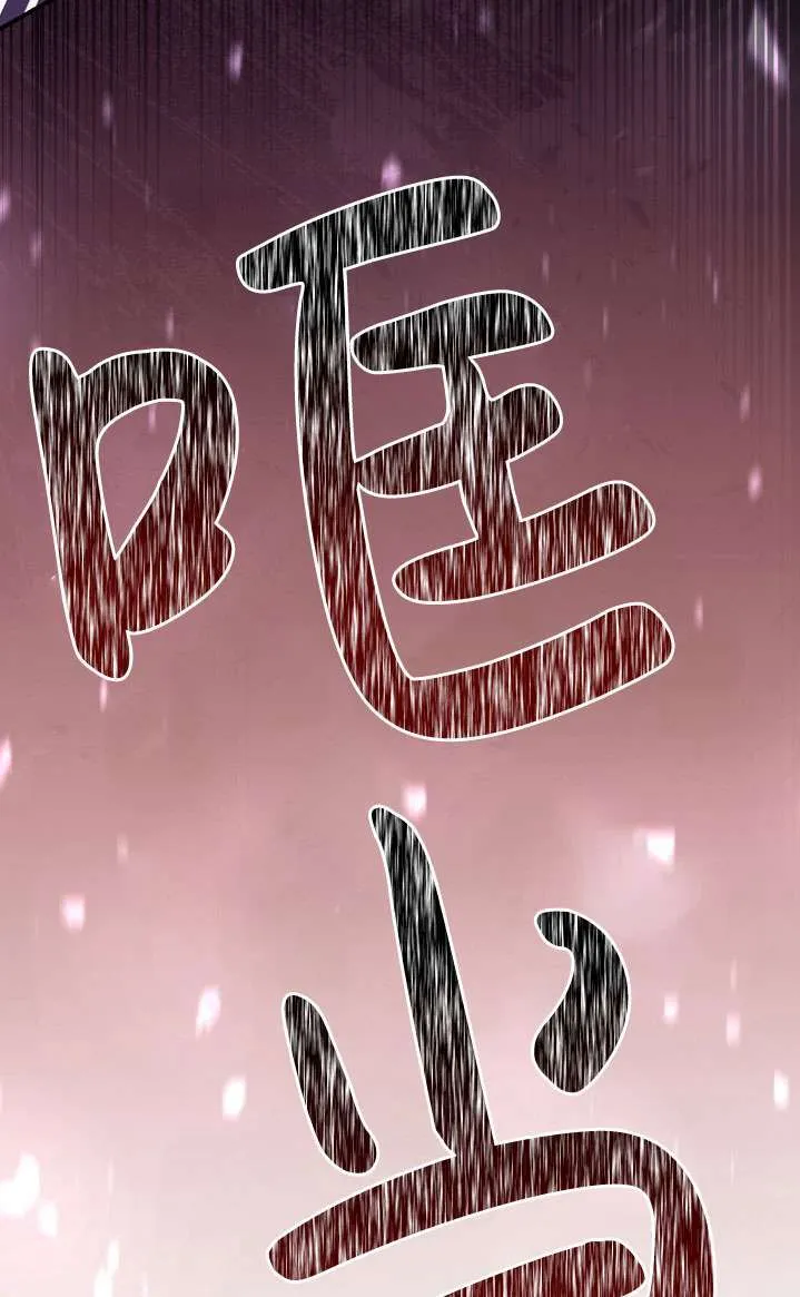 第06话 第20页