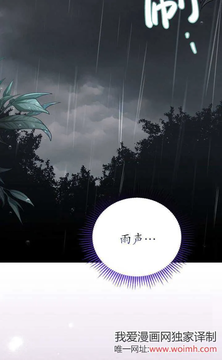 第06话 第23页