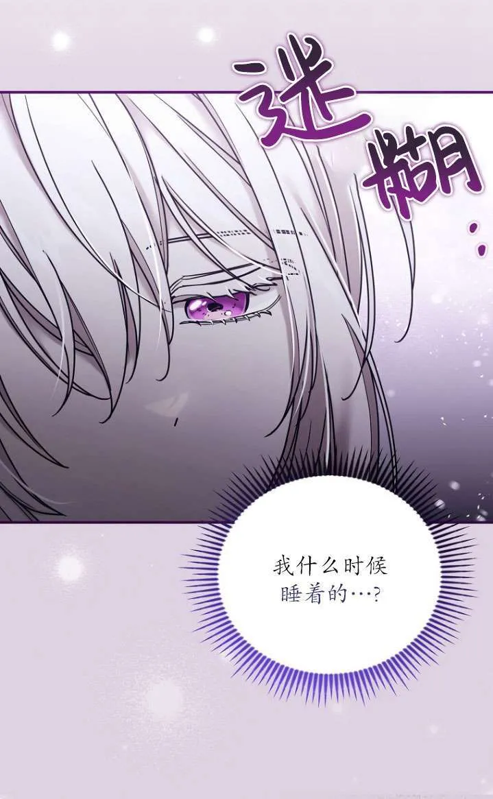 第06话 第24页
