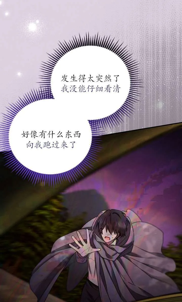 第06话 第25页
