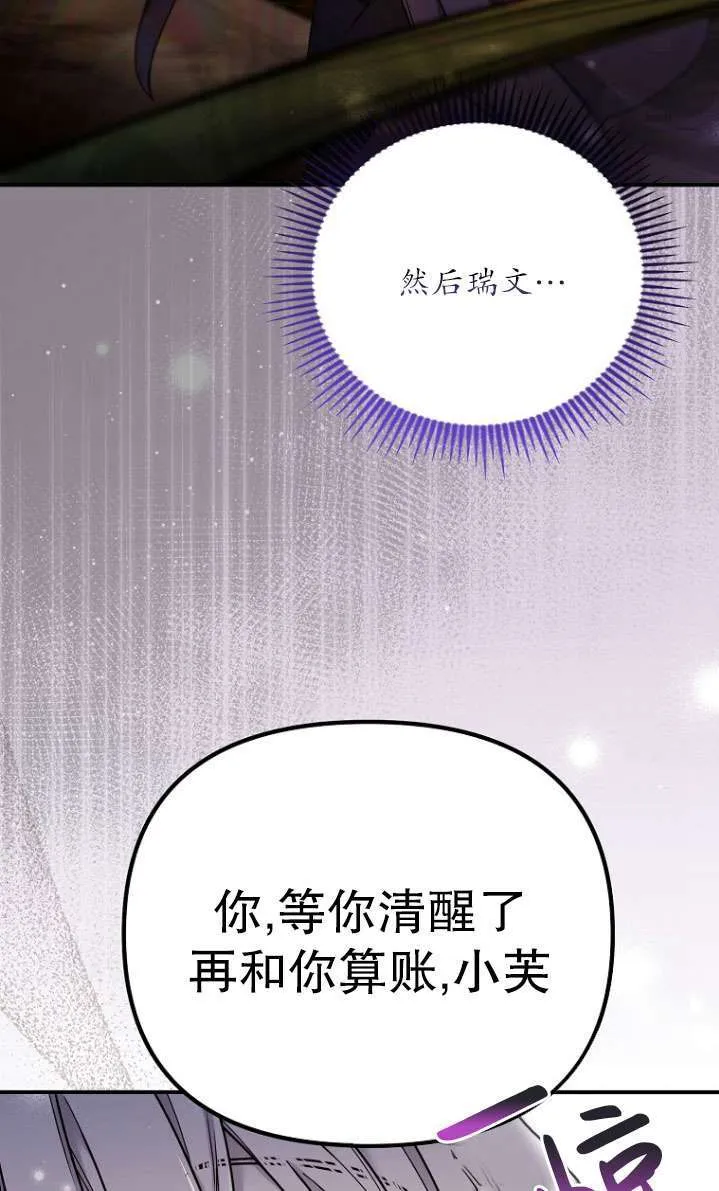 第06话 第26页