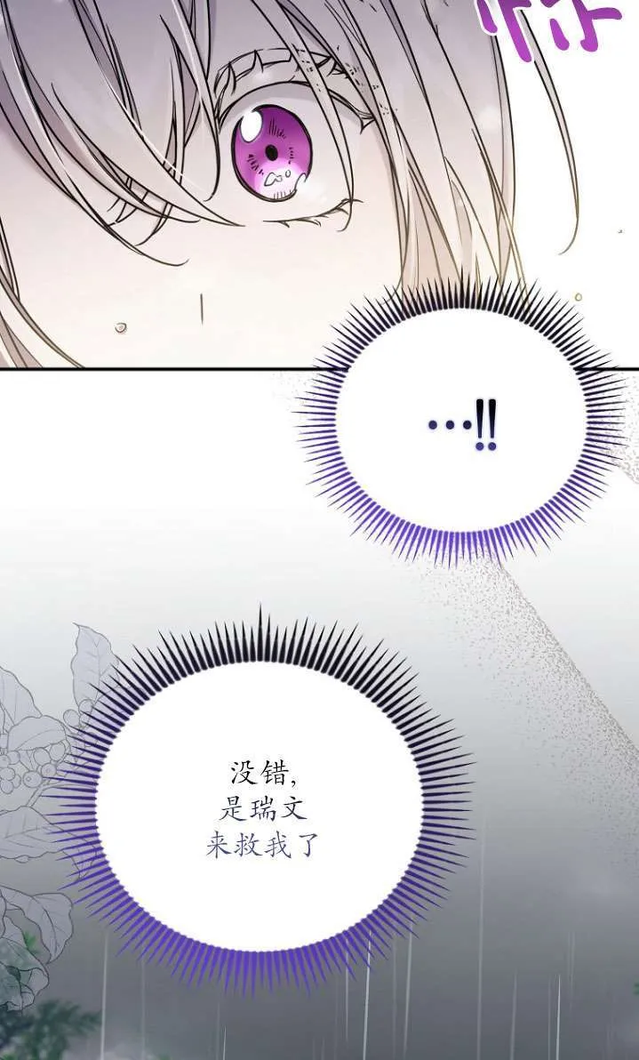 第06话 第27页