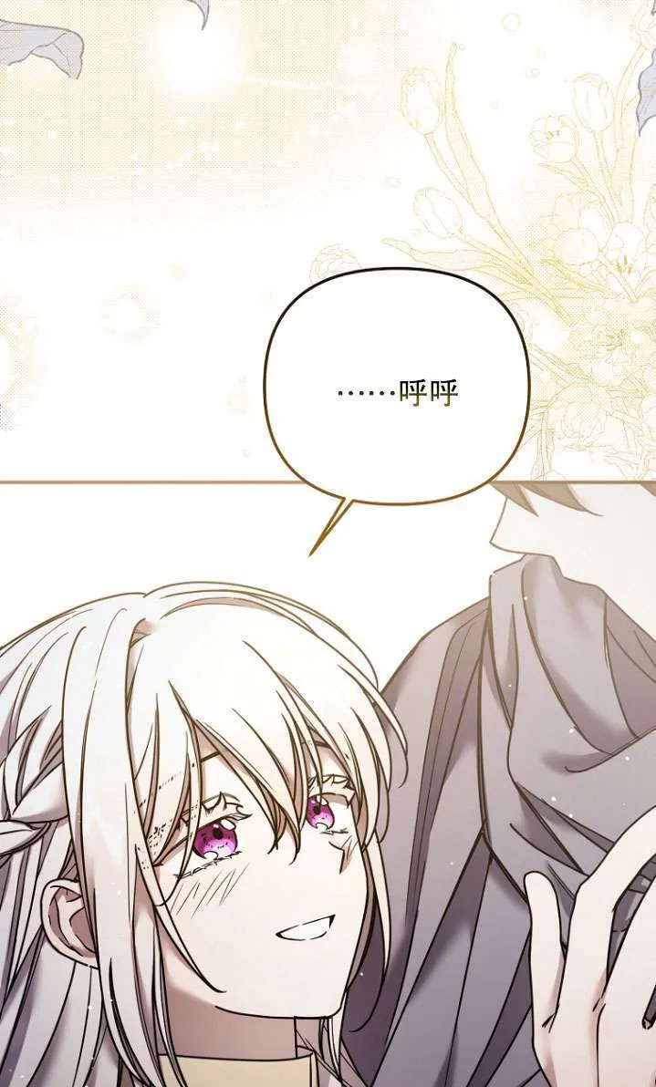 第06话 第29页
