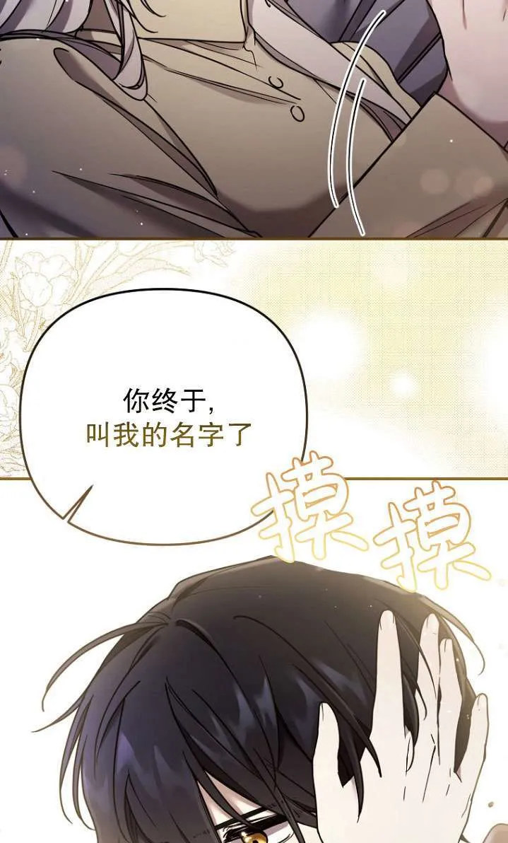 第06话 第30页