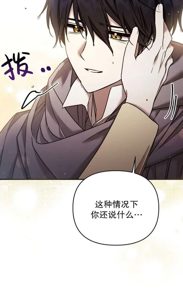 第06话 第32页