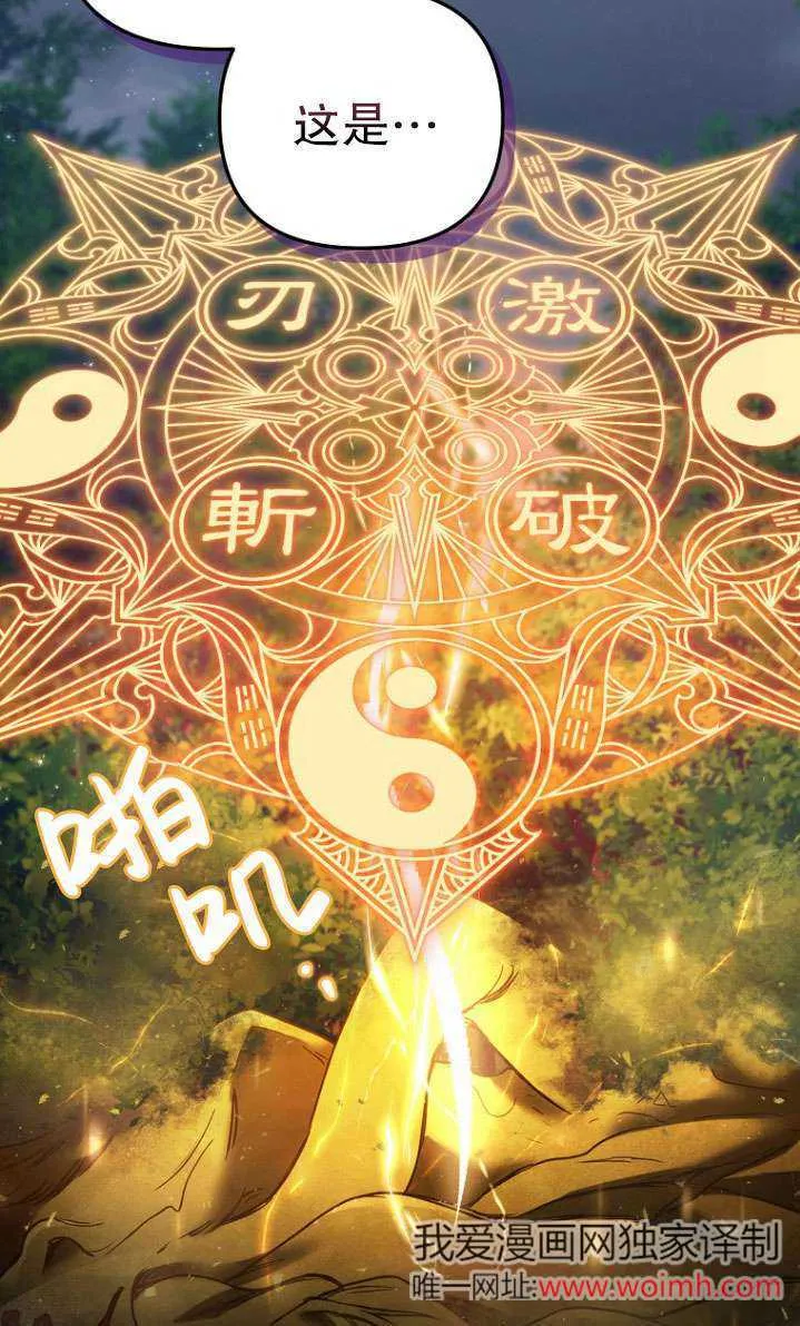 第06话 第35页