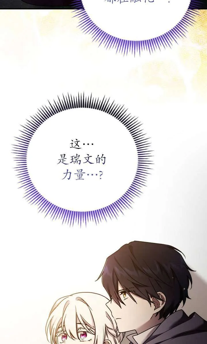 第06话 第37页