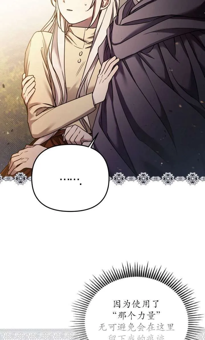 第06话 第38页