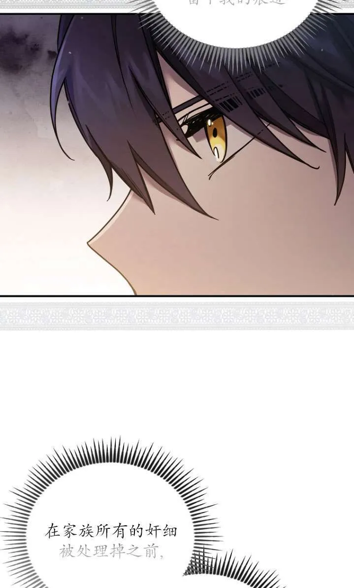 第06话 第39页