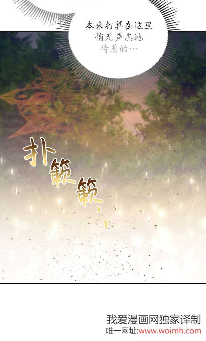 第06话 第40页