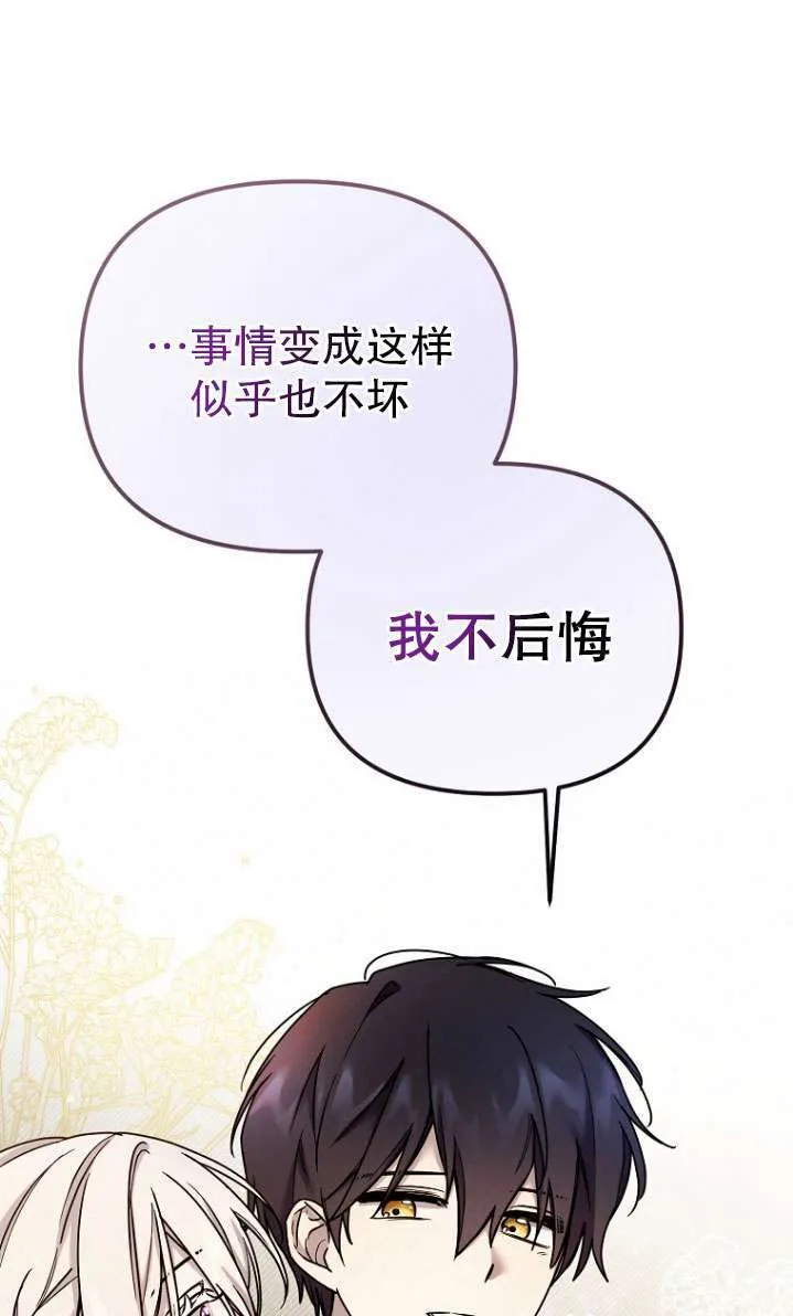 第06话 第41页