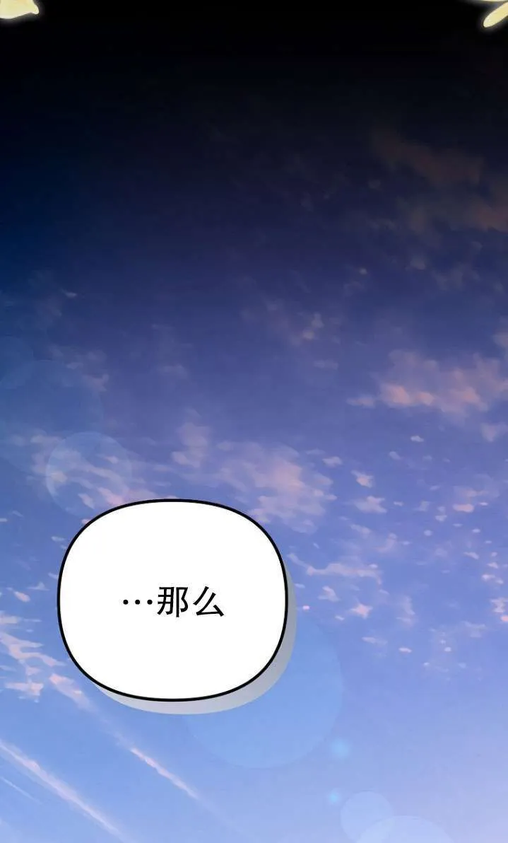 第06话 第44页