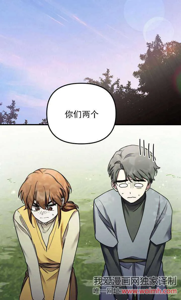 第06话 第45页