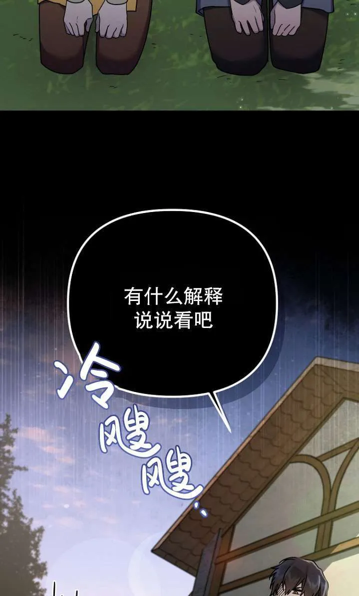 第06话 第46页