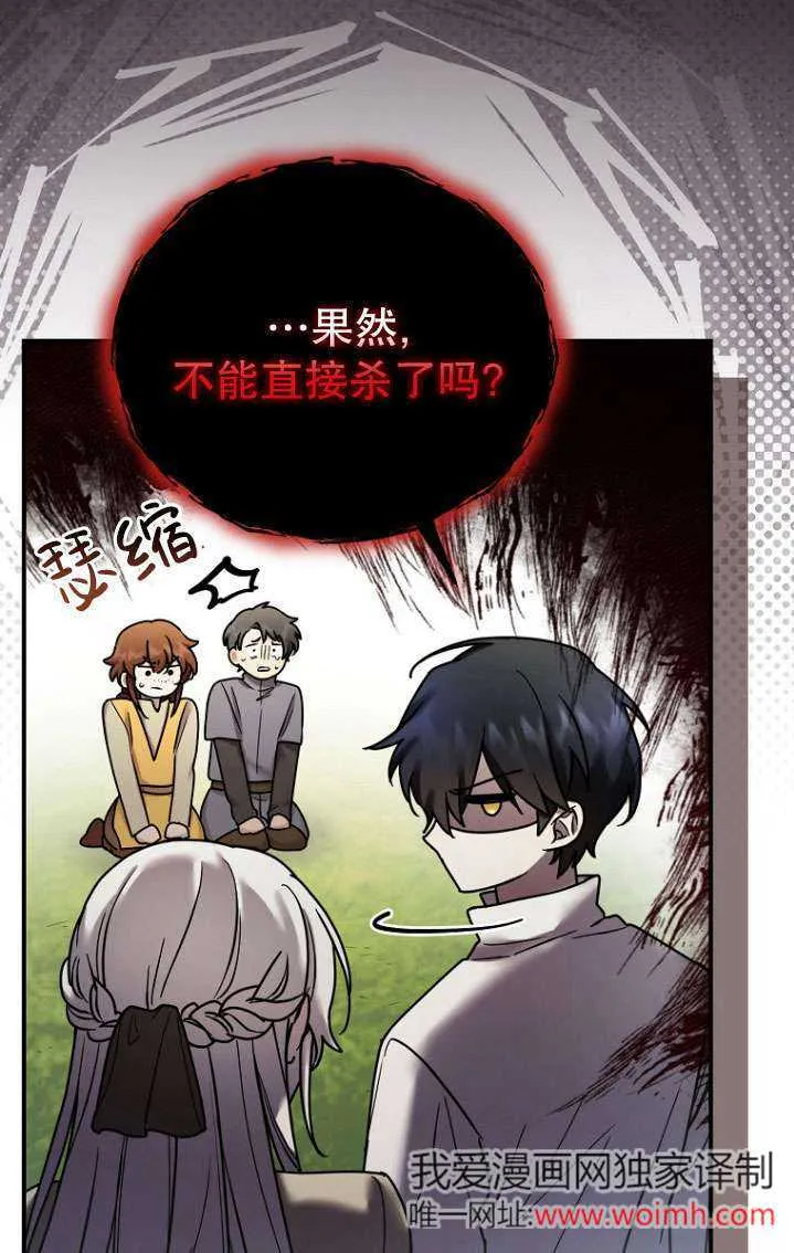 第06话 第49页