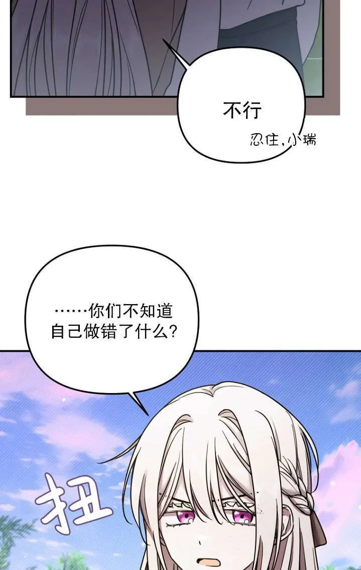 第06话 第50页