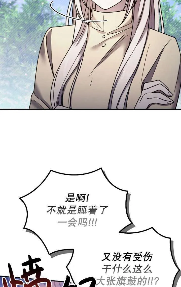 第06话 第51页