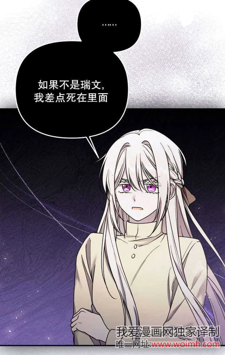 第06话 第55页