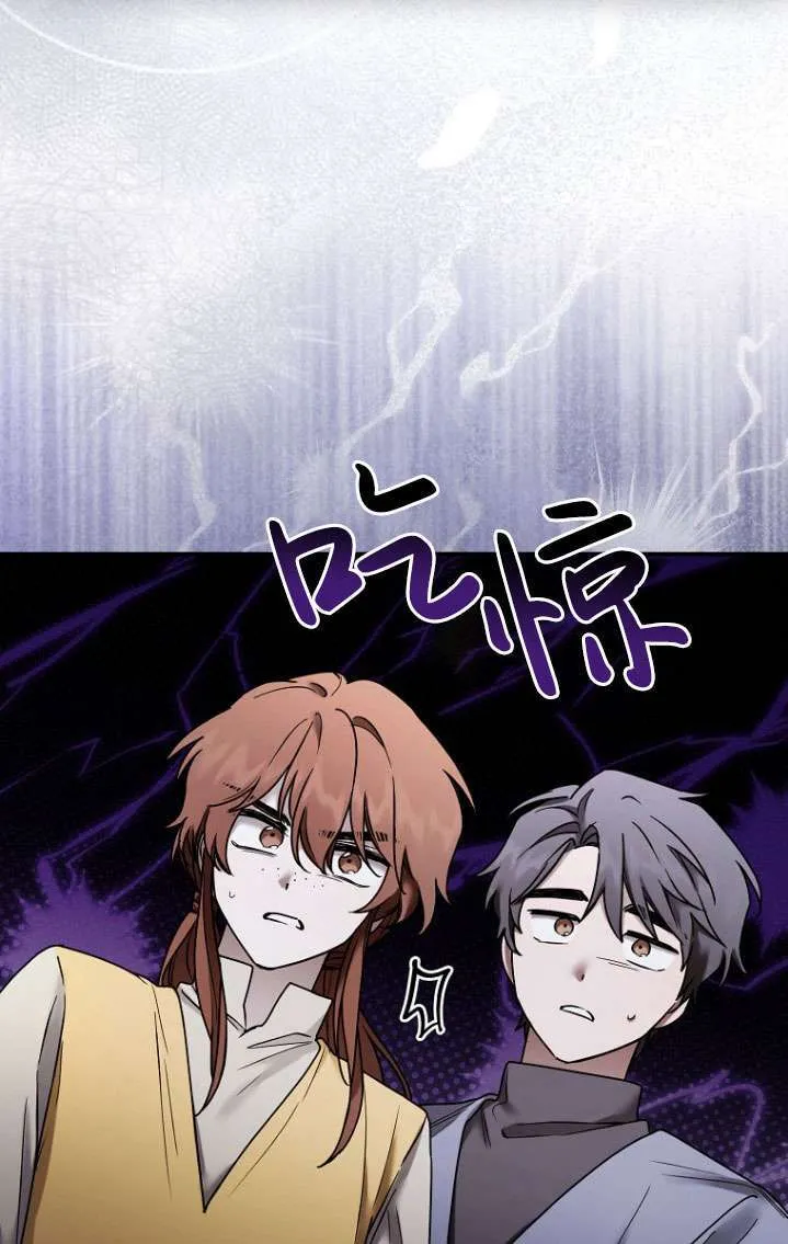 第06话 第56页