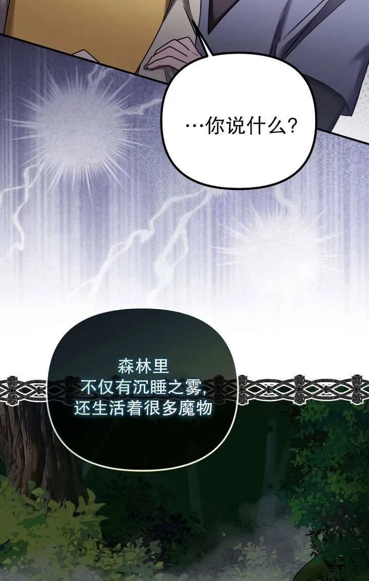 第06话 第57页