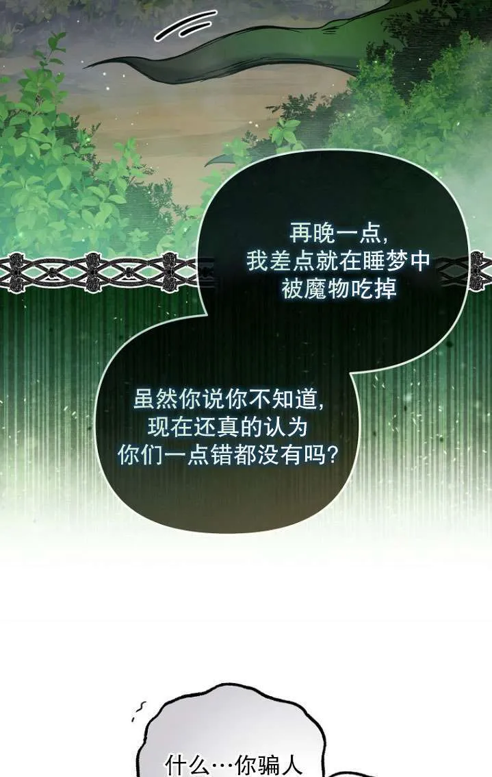 第06话 第58页