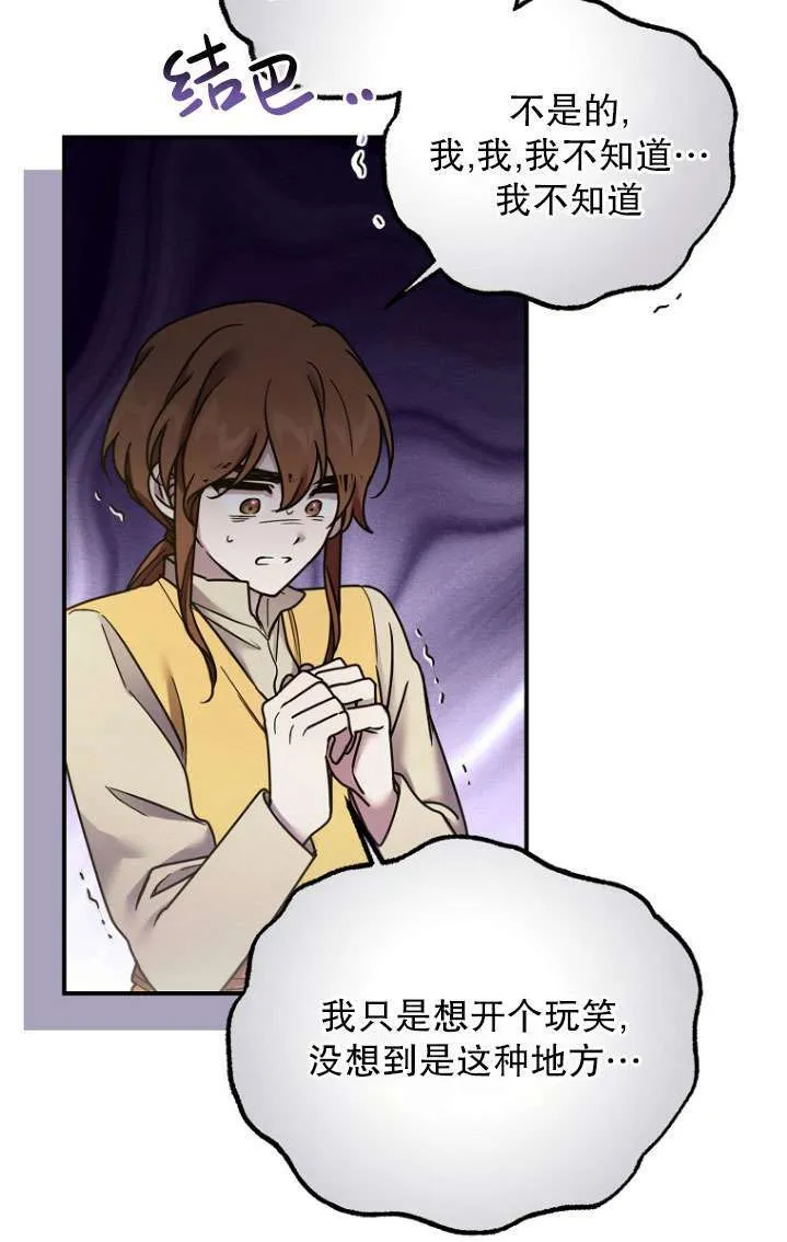 第06话 第59页