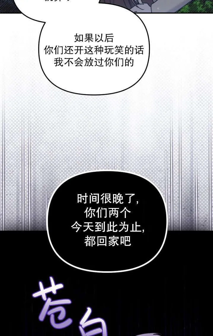 第06话 第62页