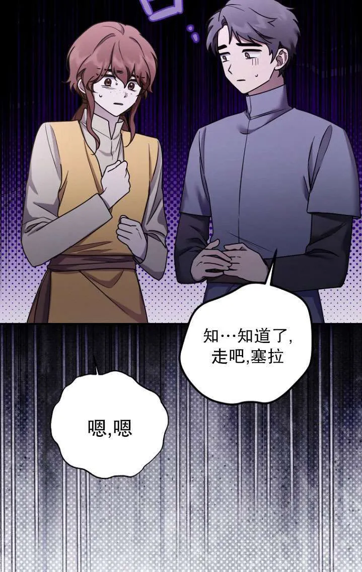 第06话 第63页