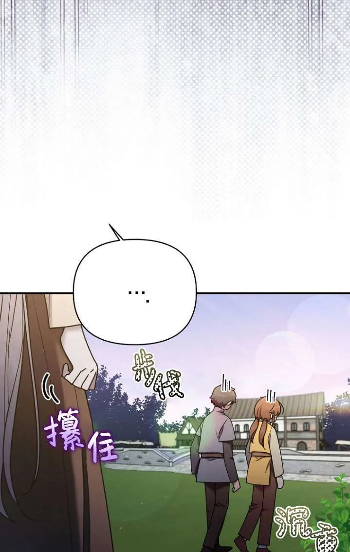 第06话 第64页