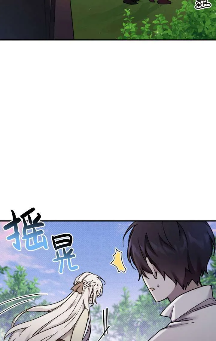 第06话 第65页