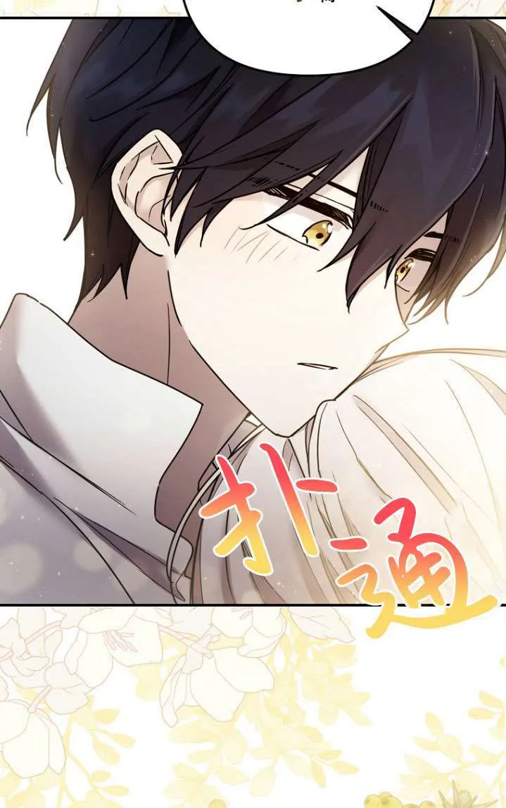 第06话 第73页