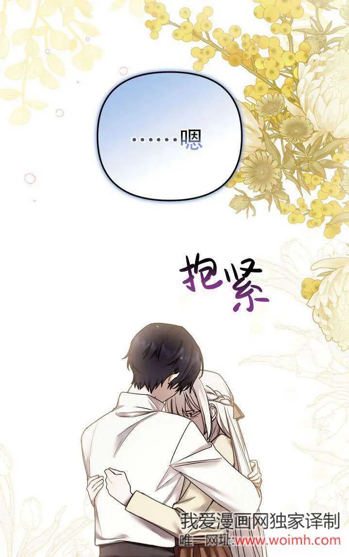 第06话 第74页
