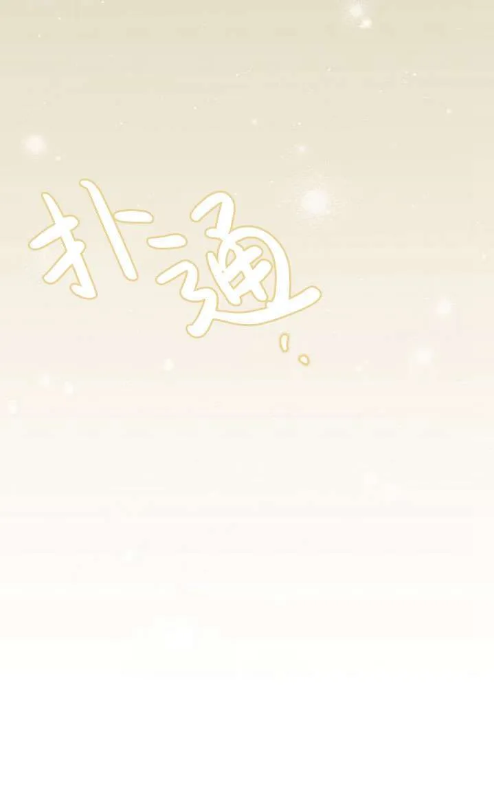 第06话 第76页