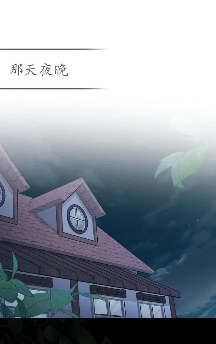 第06话 第77页
