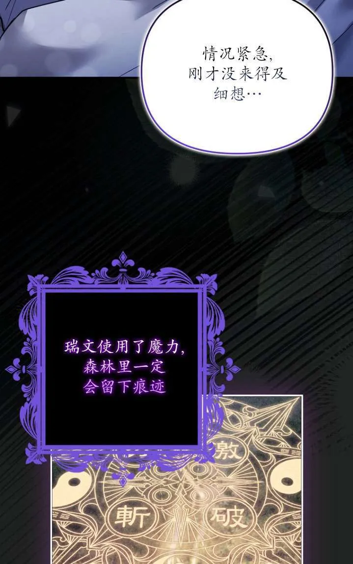 第06话 第79页